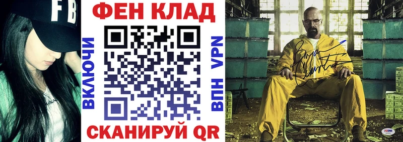 АМФ 98%  дарнет шоп  Фролово 