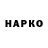 Alfa_PVP крисы CK Nancy Meador