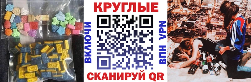 Экстази Cube Фролово