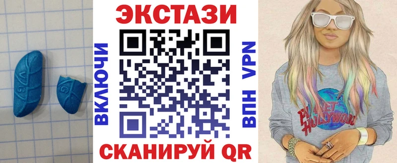 как найти kraken зеркало Ecstasy круглые Фролово