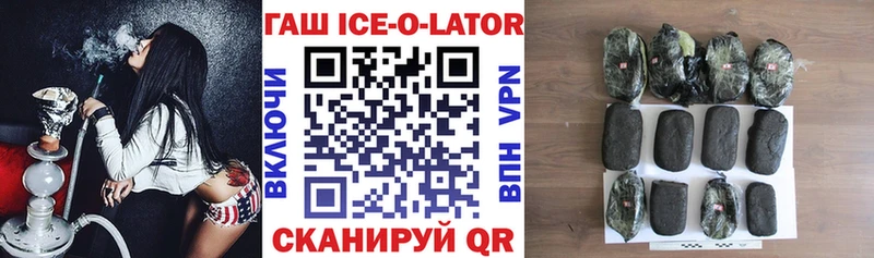 кракен ТОР  Фролово  ГАШИШ Изолятор 