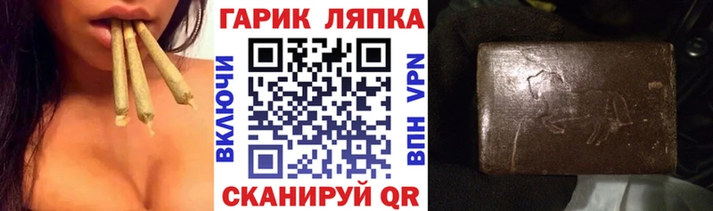 ГАШ индика сатива Фролово