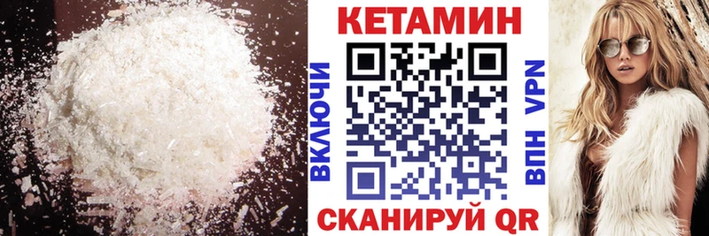 КЕТАМИН ketamine  наркотики  kraken вход  Фролово 