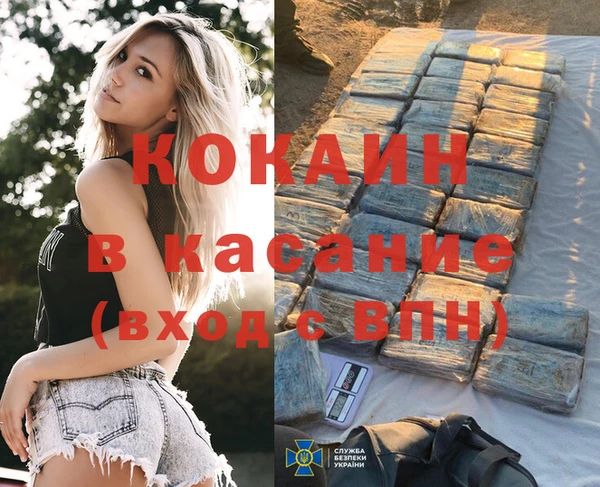 герыч Балахна