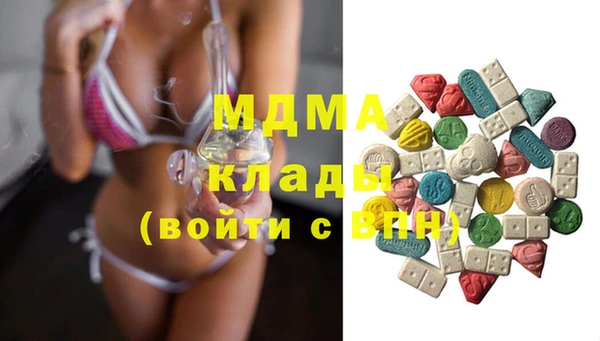 герыч Балахна