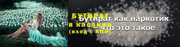 mix Баксан