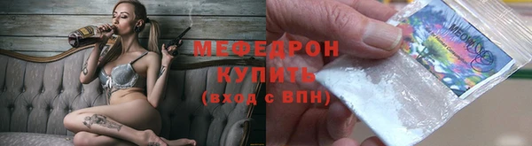 соль ск Рославль