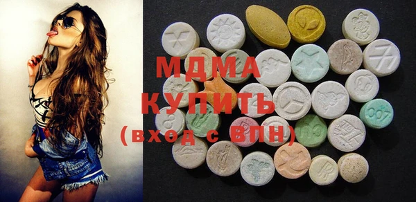 герыч Балахна