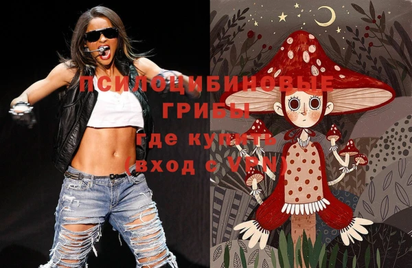 кристаллы Россошь