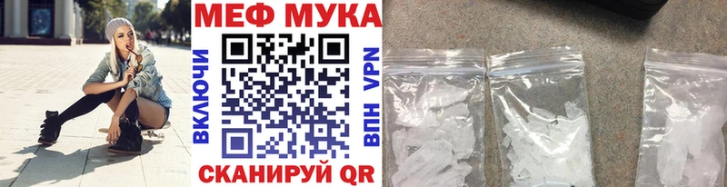 хочу наркоту  MEGA зеркало  МЯУ-МЯУ мяу мяу  Фролово 
