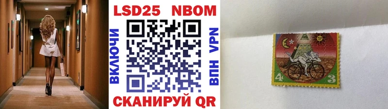 Марки N-bome 1,5мг  наркота  Фролово 