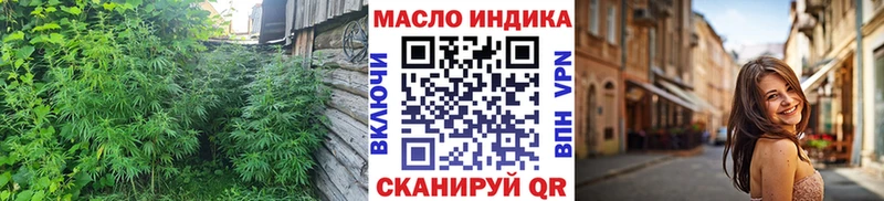 Дистиллят ТГК жижа  купить  цена  darknet наркотические препараты  Фролово 