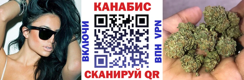 площадка наркотические препараты Фролово Канабис семена
